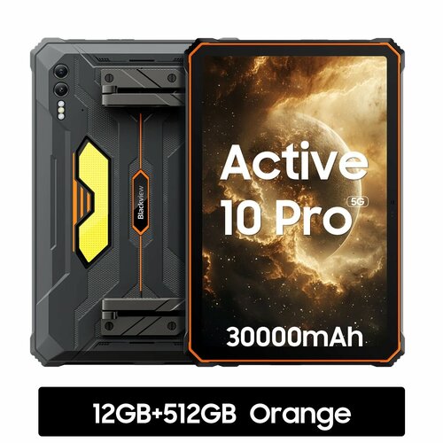 Планшет Blackview Active 10 Pro 1095 8512ГБ 12256ГБ Wi-Fi5G Android Orange-12GB 512GB Add BT Keyboard EU Blackview Active 10 Pro 8GB 512GB Планшет 1095 Wi-Fi5G Android 44888₽