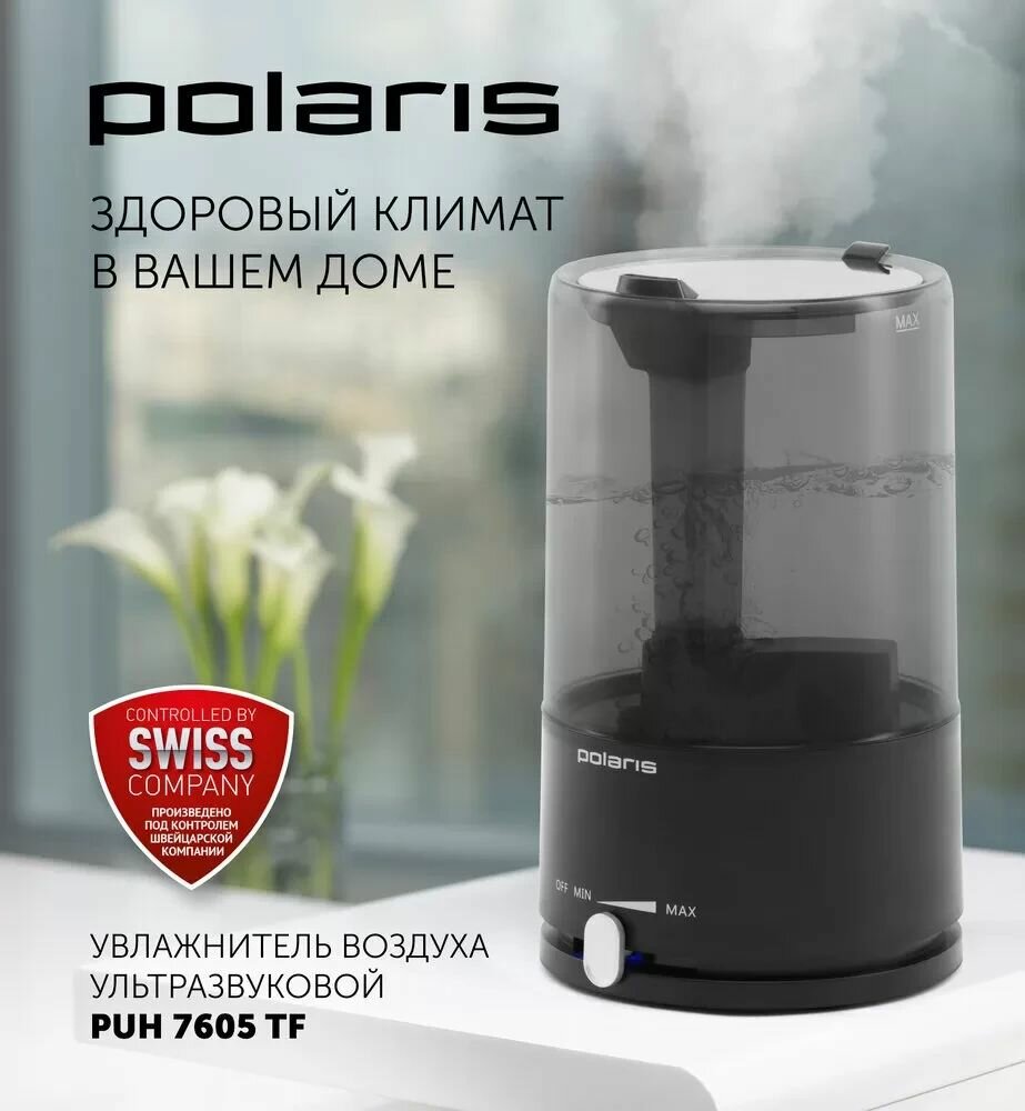 Увлажнитель воздуха Polaris PUH 7605 TF черный