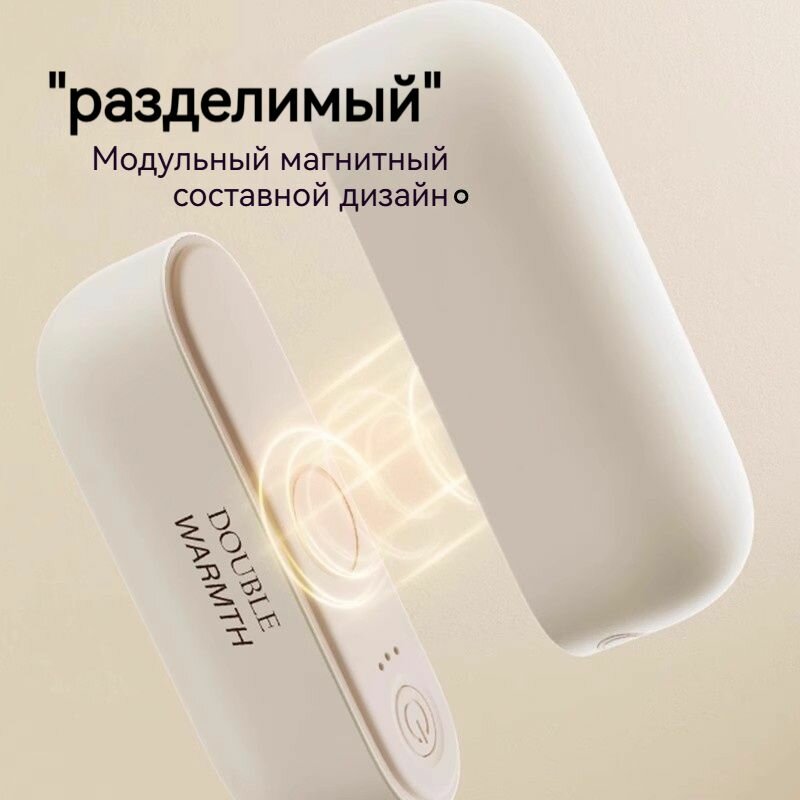 Электрогрелки Xiaomi Xiaomi Портативная электрогрелка