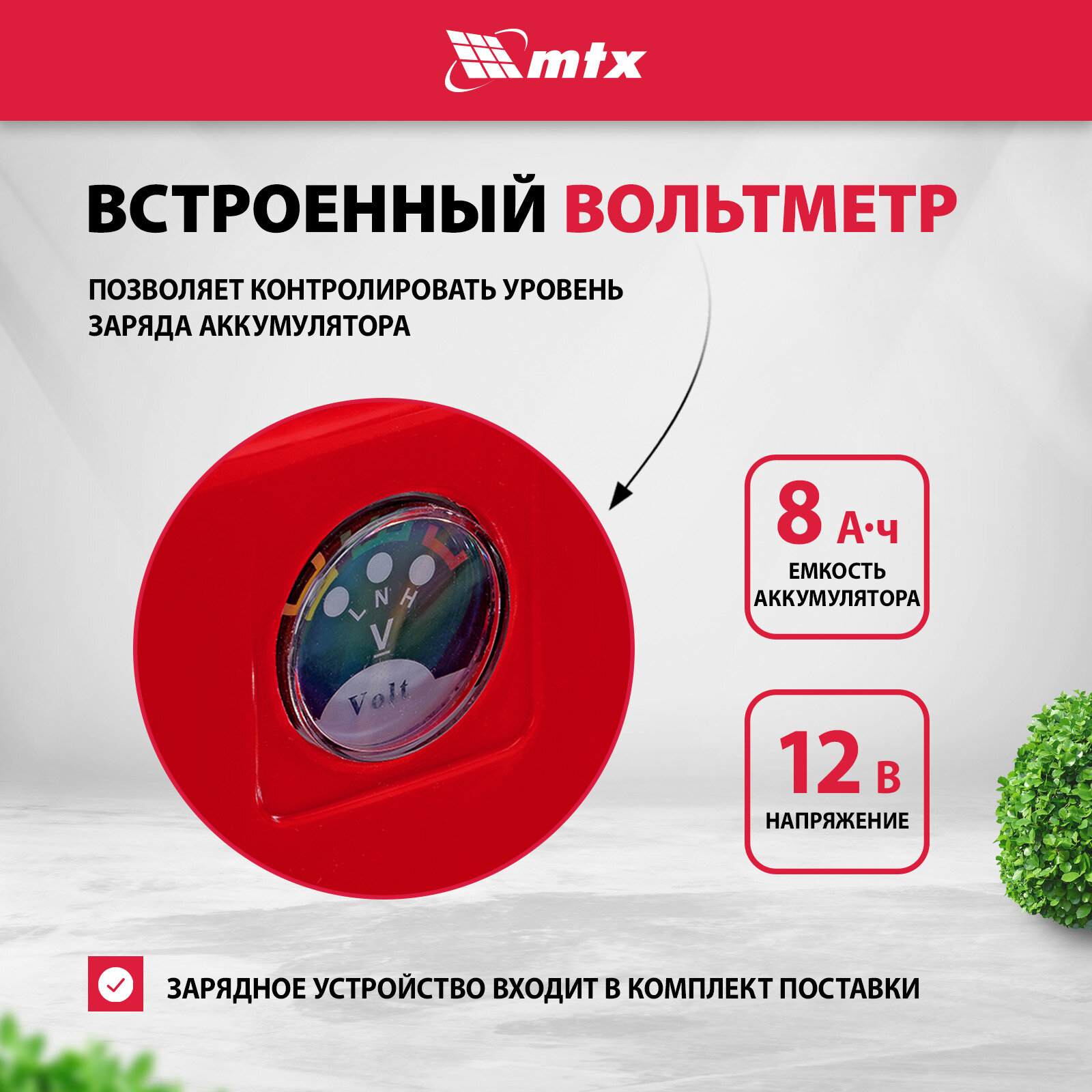 Опрыскиватели Аккумуляторные Опрыскиватель ранцевый аккумуляторный MTX M-12LA, 12 л, 12 В, 8 Ач 64796