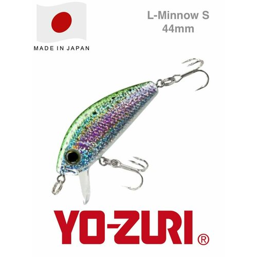 Воблер Yo-Zuri L-Minnow 44 S F1167-M99 / 44 мм, 5 гр / Приманка для рыбалки на головля, жереха, язя и окуня