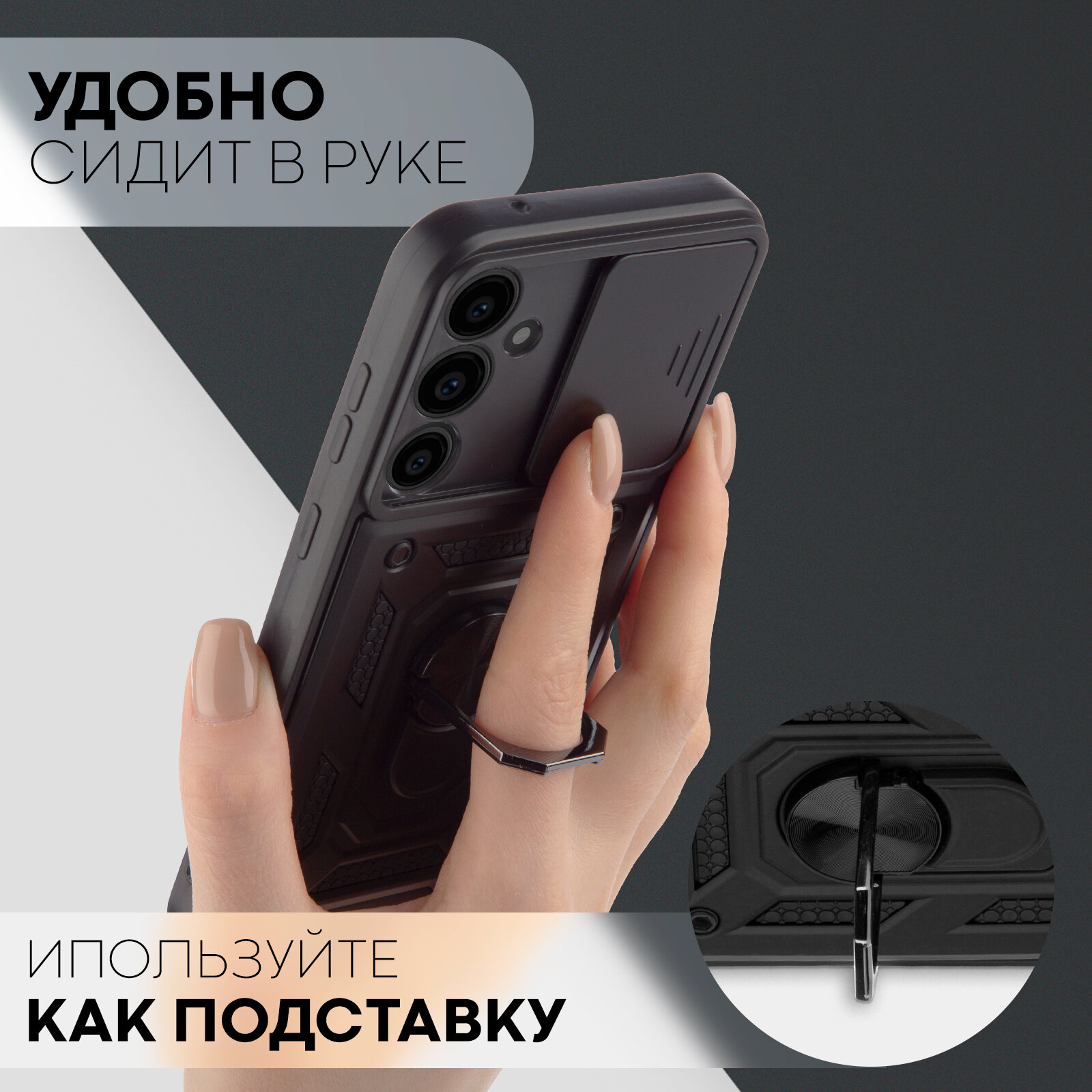 Противоударный чехол Картофан на Samsung Galaxy S23 FE (Самсунг Галакси С23 ФЕ), с кольцом-держателем, черный — фото 1