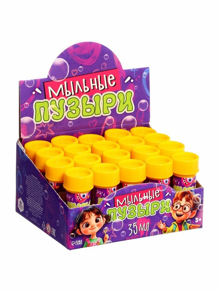 Соломон Мыльные пузыри , 35 мл цвет желтый (набор 20шт.)