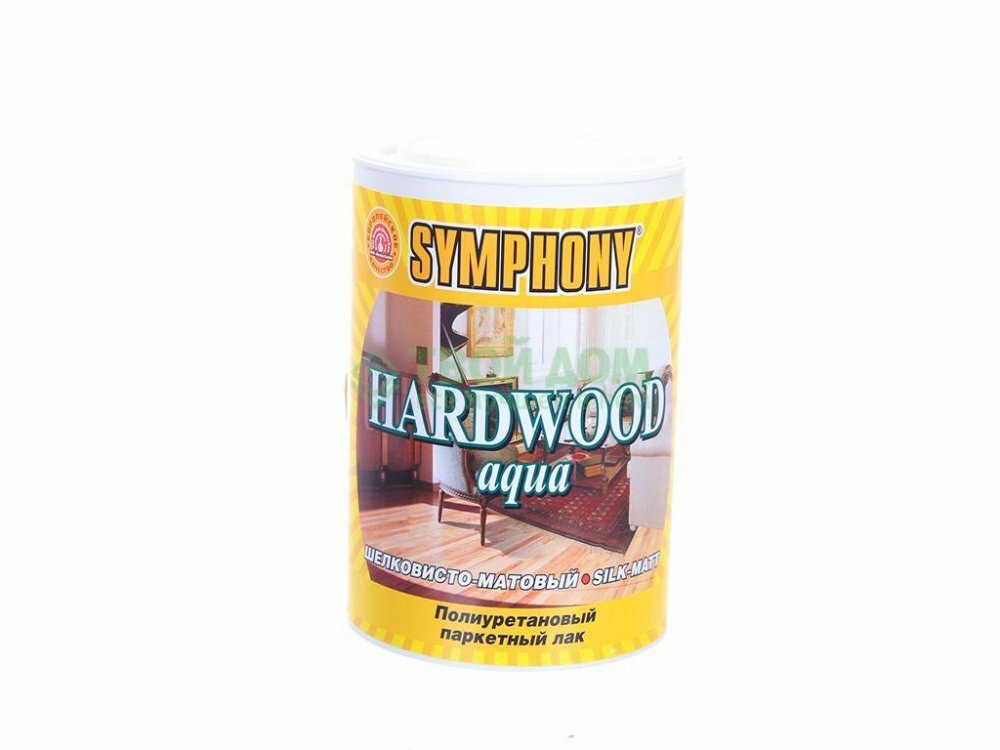 Лак SYMPHONY HARDWOOD AQUA паркетный, водоразбавляемый полиуретановый, шелковисто-матовый 0,9л