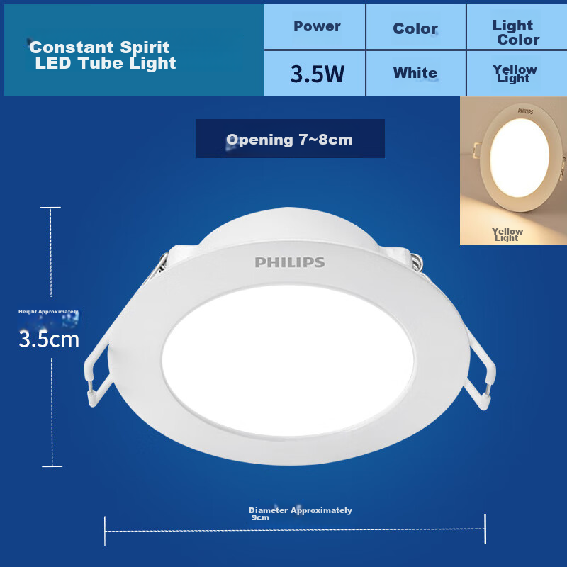Philips Hengling 3.5W LED Ultra-Thin Recessed Downlight for Living Room, Ceiling Spotlight, 80mm, 3000K Warm Yellow Light
