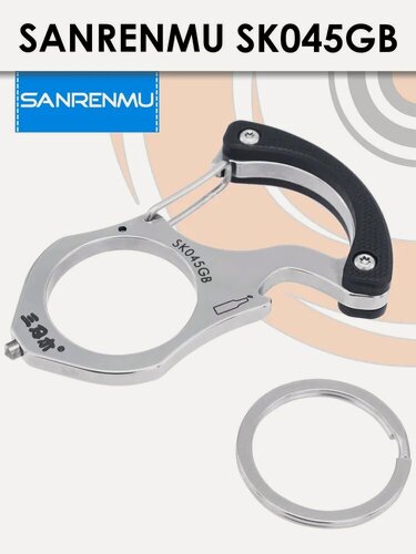 Изображение товара Брелок, открывашка/стеклобой Sanrenmu, нержавеющая сталь, рукоять G10, наконечник вольфрам, черный