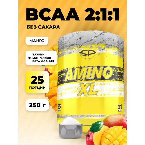 Аминокислота STEELPOWER Amino-XL цитруллин, таурин, бета аланин, манго, 250 гр.