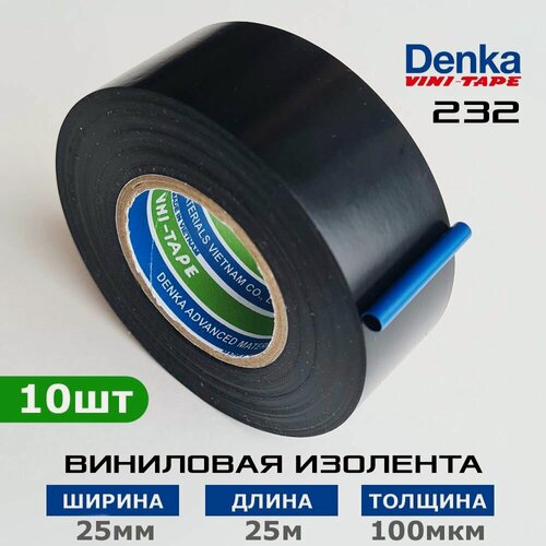 Изображение товара Широкая Denka Vini-Tape * 10шт по 25метров * 25мм ширина, изолента пвх, виниловая