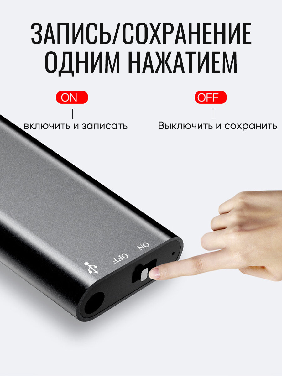 Диктофон мини для записи разговоров, диктофон мини 8Гб, датчиком звука, для скрытой записи разговоров — фото 1