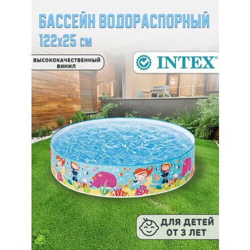 Бассейн детский