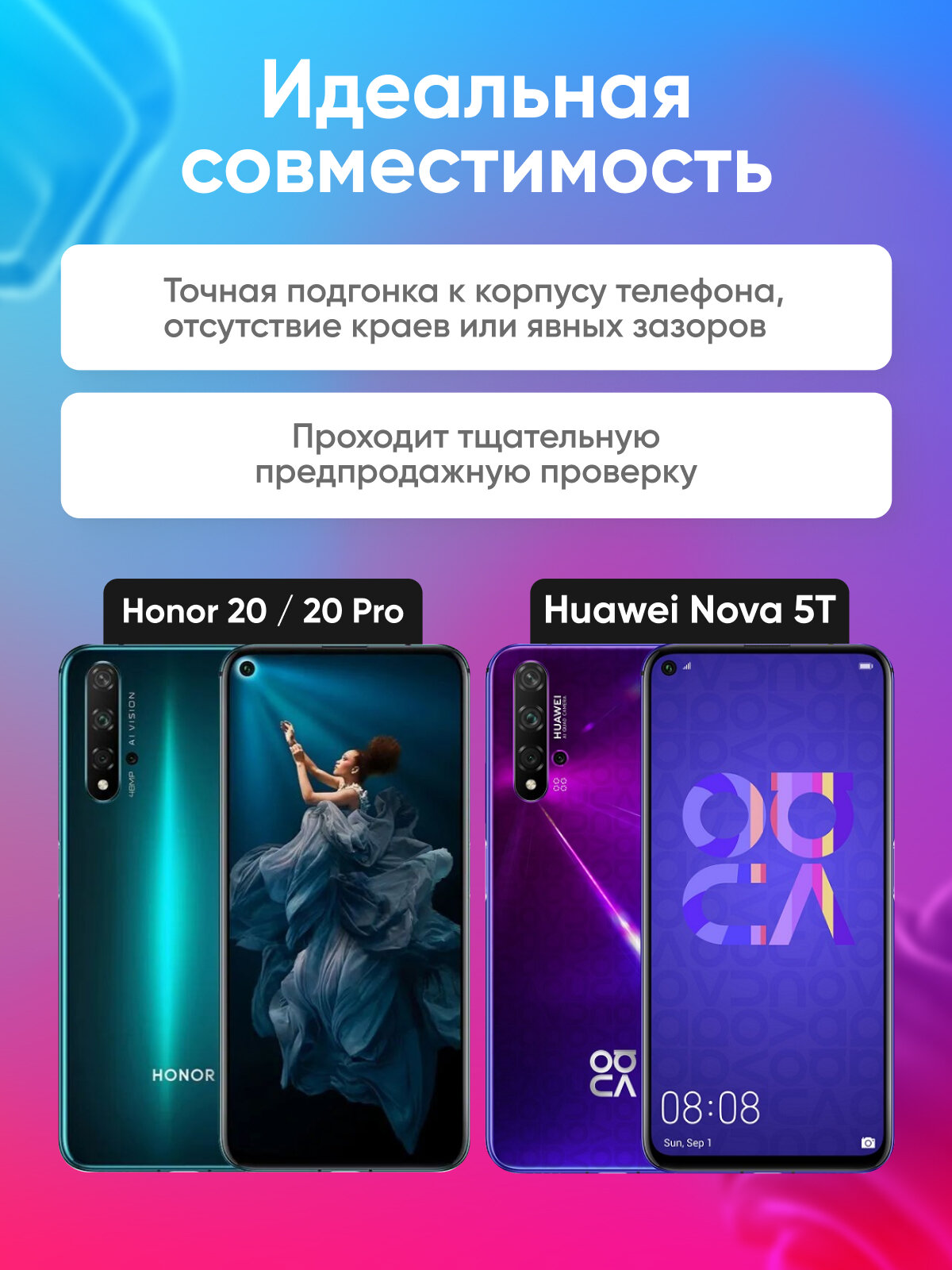Дисплей для Huawei Honor 20 Pro/20/Nova 5T в сборе с тачскрином Черный OR — фото 1