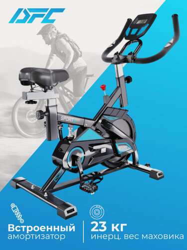 Изображение товара Велотренажер (спин-байк) DFC A90-154V01