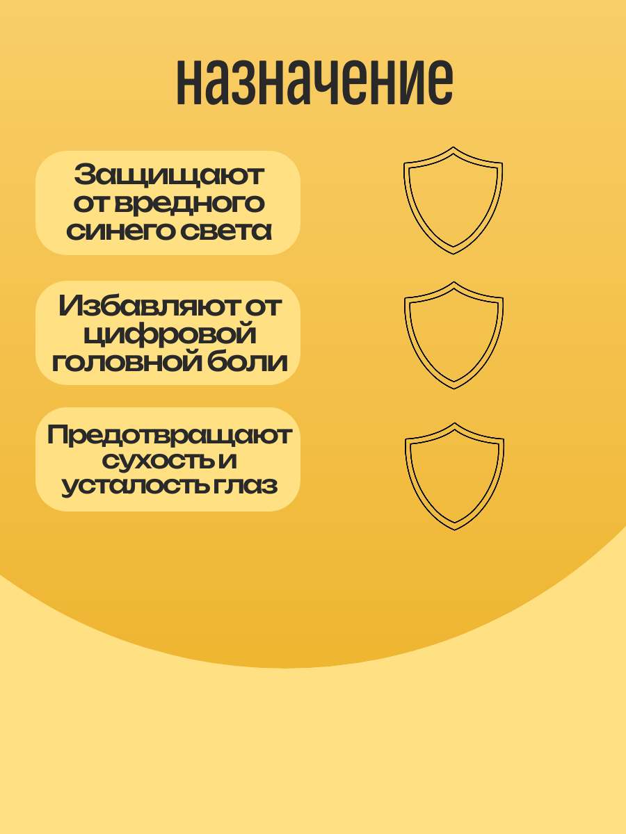 Изображение Очки для компьютера прозрачные женские, мужские, унисекс