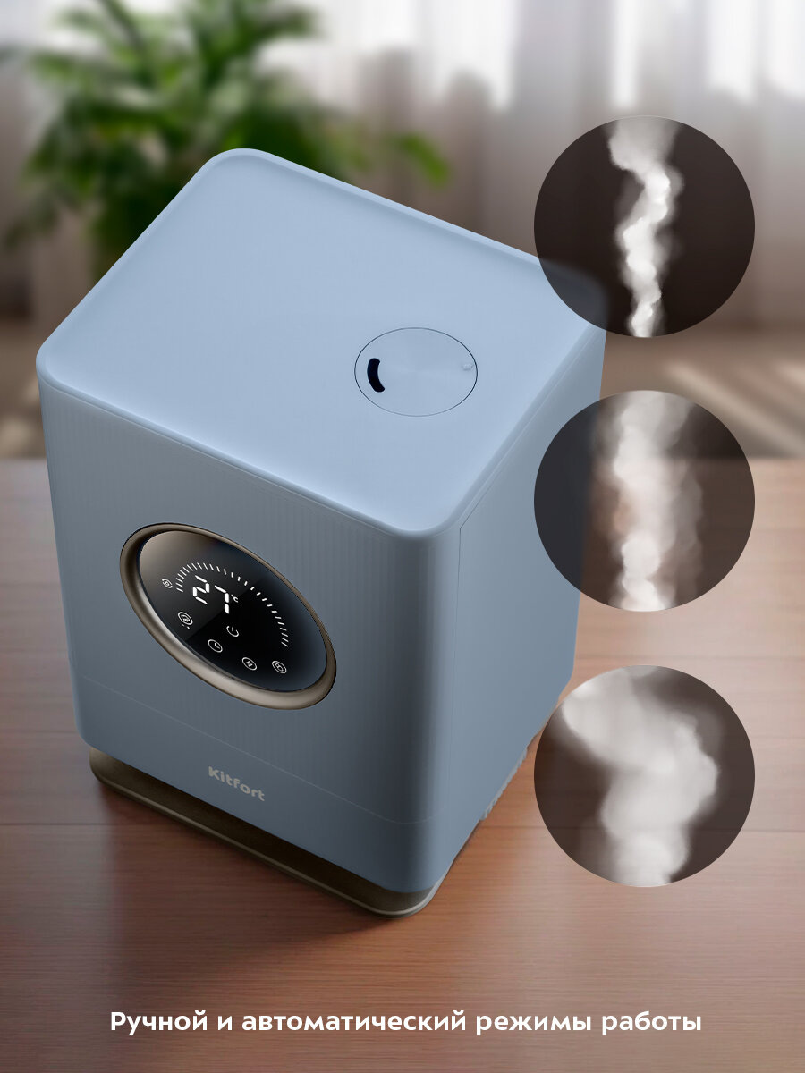 Увлажнитель воздуха Kitfort КТ-3820 — фото 1