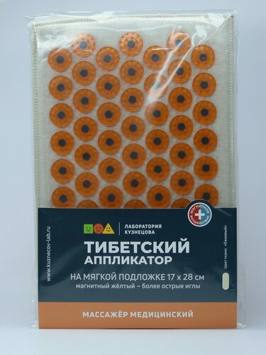 Изображение товара Массажный коврик лаборатория Кузнецова Тибетский аппликатор магнитный на мягкой подложке 17х28 см (более острые иглы, магнитные вставки) жёлтый 28x17x3 см