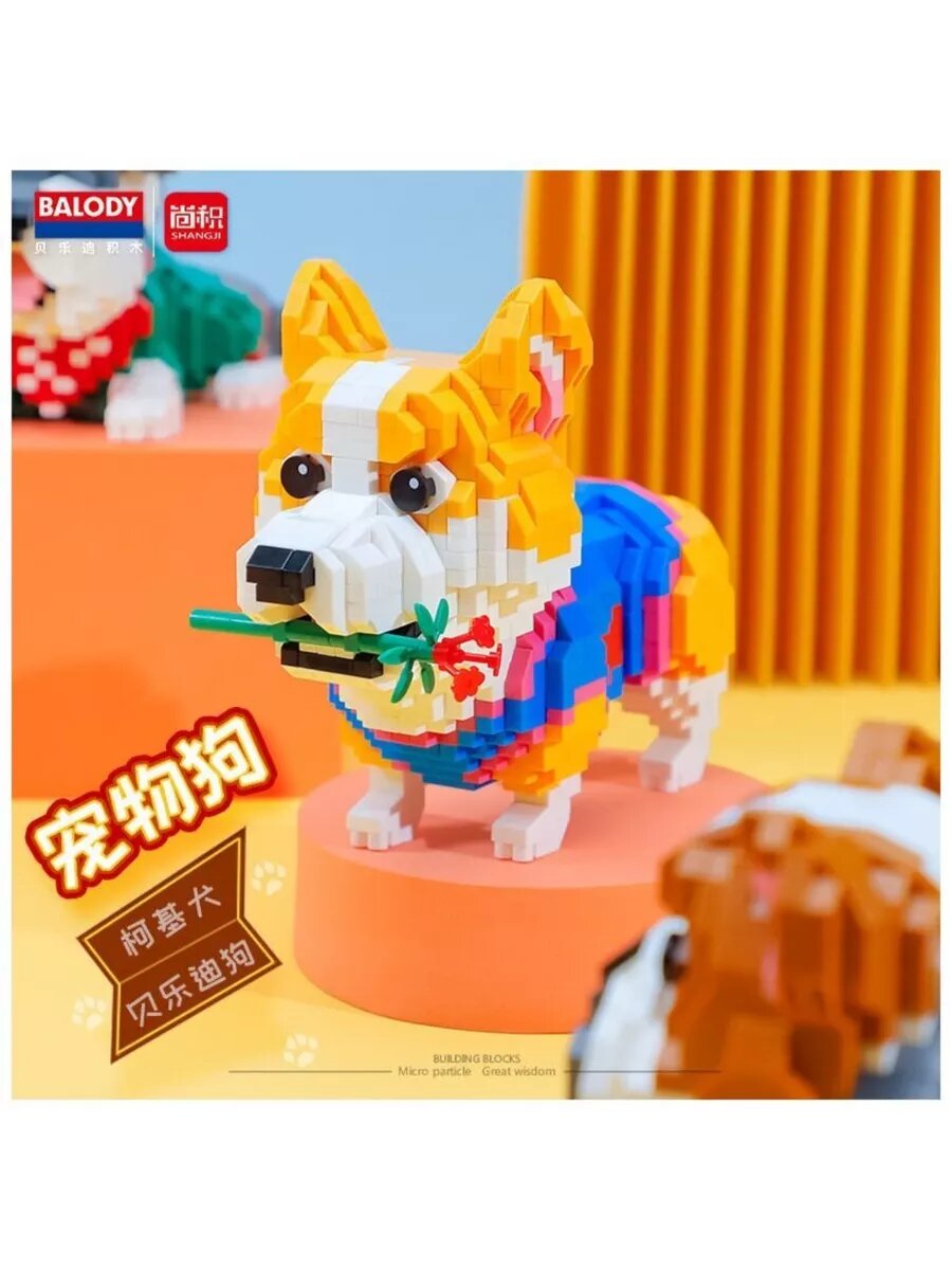 Конструктор Balody BA18396, 3D, собака Корги, для развития моторики, 997 деталей — фото 1