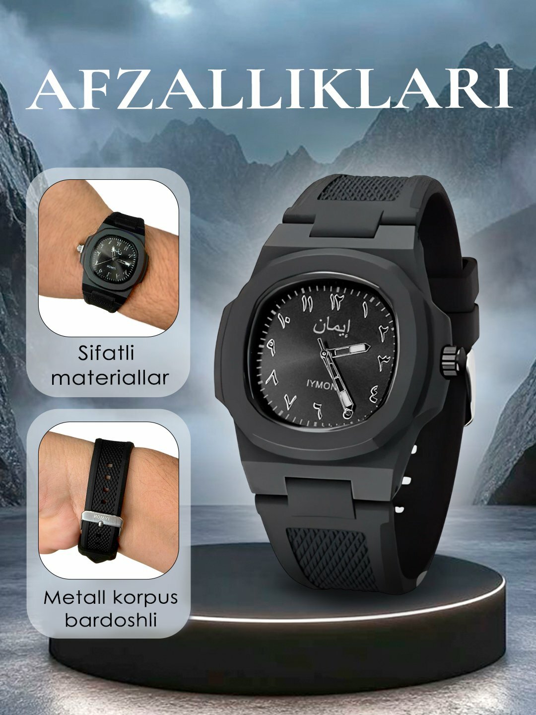 Наручные часы 120