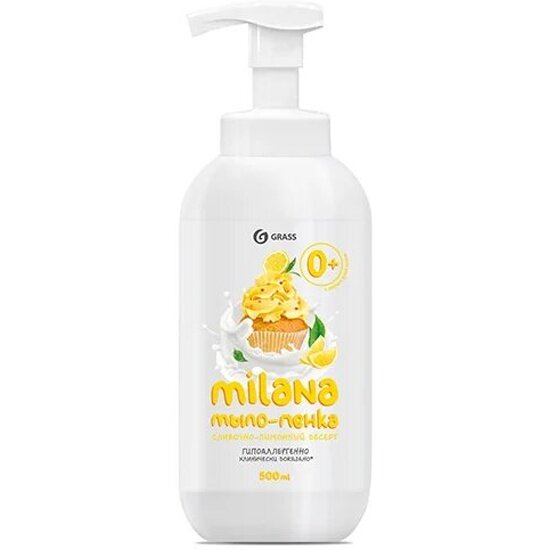 Жидкое мыло-пенка Grass MILANA Сливочно-лимонный десерт 500 мл