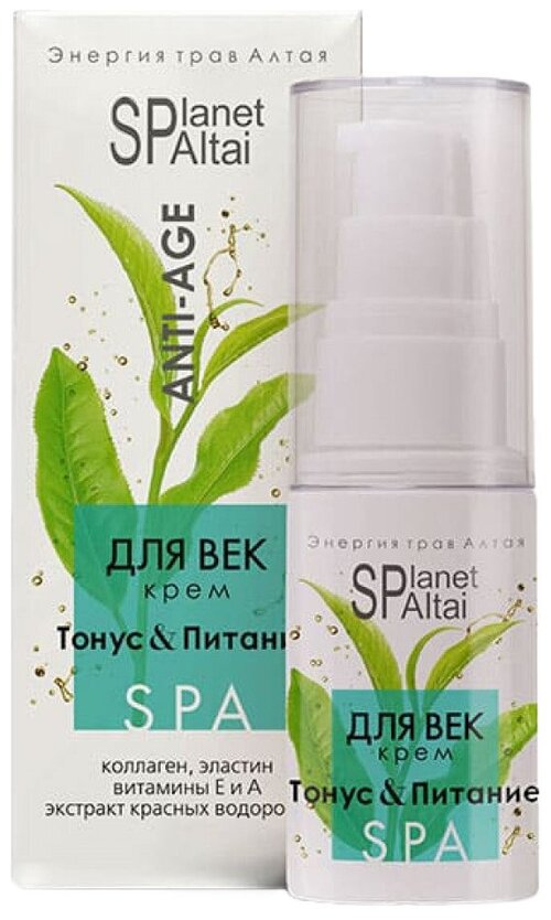 Planet Spa Altai крем для век