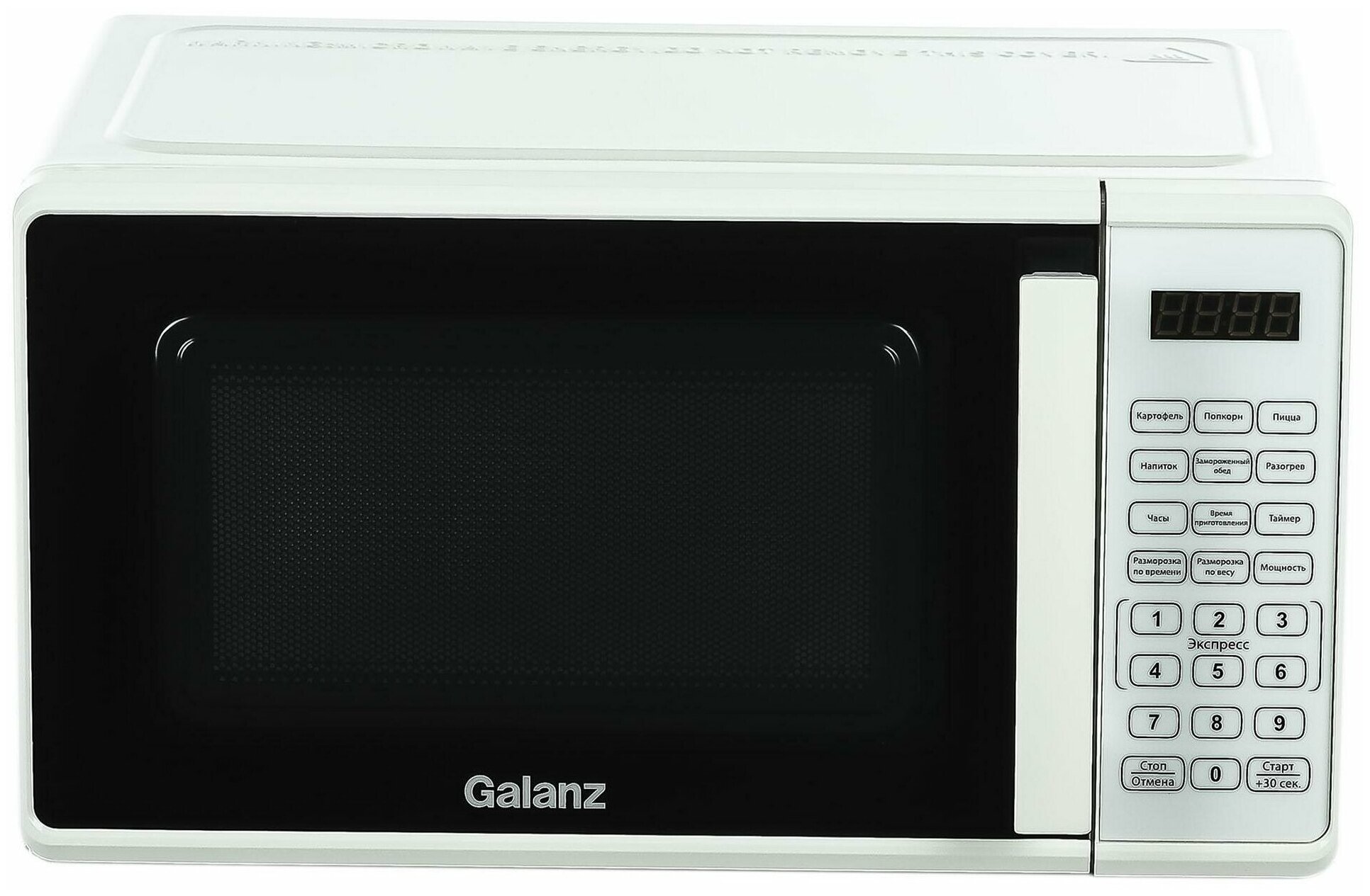 Микроволновая печь Galanz MOS-2010DW 700 Вт белый