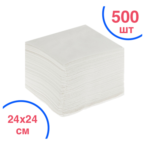 Купить Салфетки бумажные столовые одноразовые, упаковка Биг-пак 500 шт, однослойные, белые, 24 х 24 см, Bonton