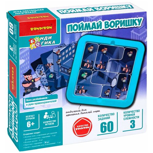 Логическая игра Bondibon поймай воришку ВВ5770 настольные игры bondibon настольная логическая поймай воришку