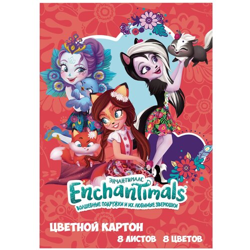 Цветной картон Enchantimals CENTRUM, A4, , 8 цв. 10 наборов в уп. , мультиколор цветной картон enchantimals centrum a4 8 цв 10 наборов в уп мультиколор