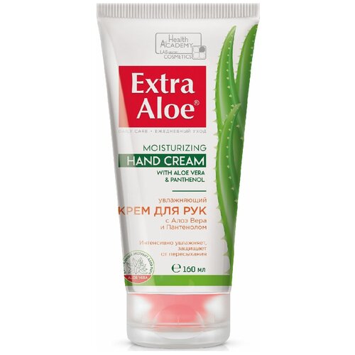 Vilsen Крем для рук Extra Aloe увлажняющий, 160 мл