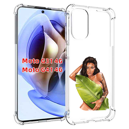 Чехол MyPads девушка-модель-с-большим-листом женский для Motorola Moto G31 4G / G41 4G задняя-панель-накладка-бампер