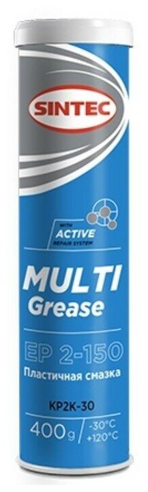 Многоцелевая пластичная смазка Sintec Multi Grease EP 2-150 синяя 400 г