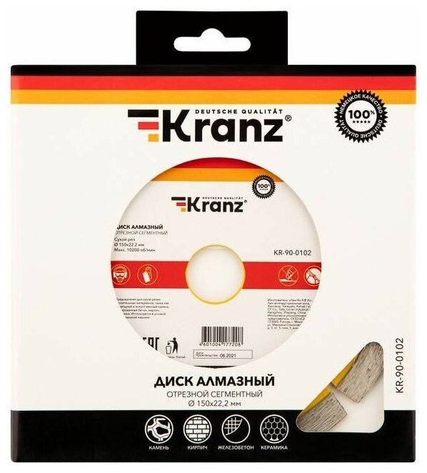 Диск KRANZ - фото №9