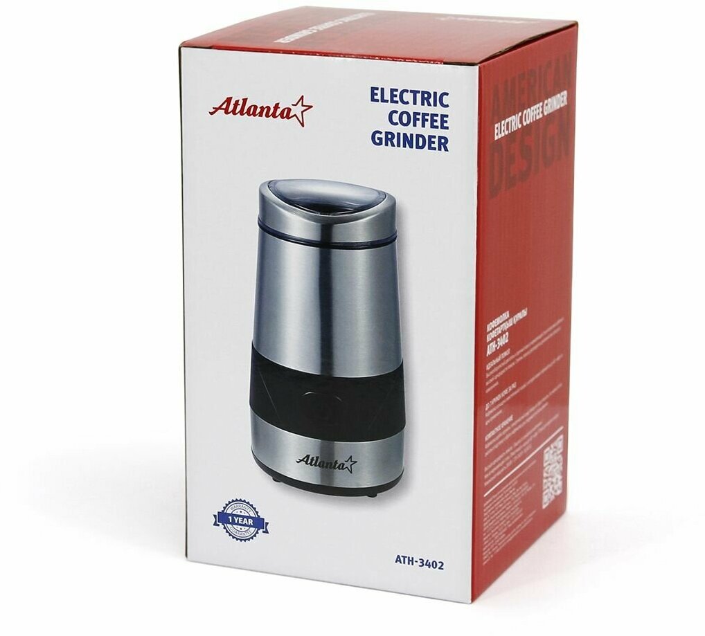 Кофемолка (ATLANTA ATH-3402 (SILVER))