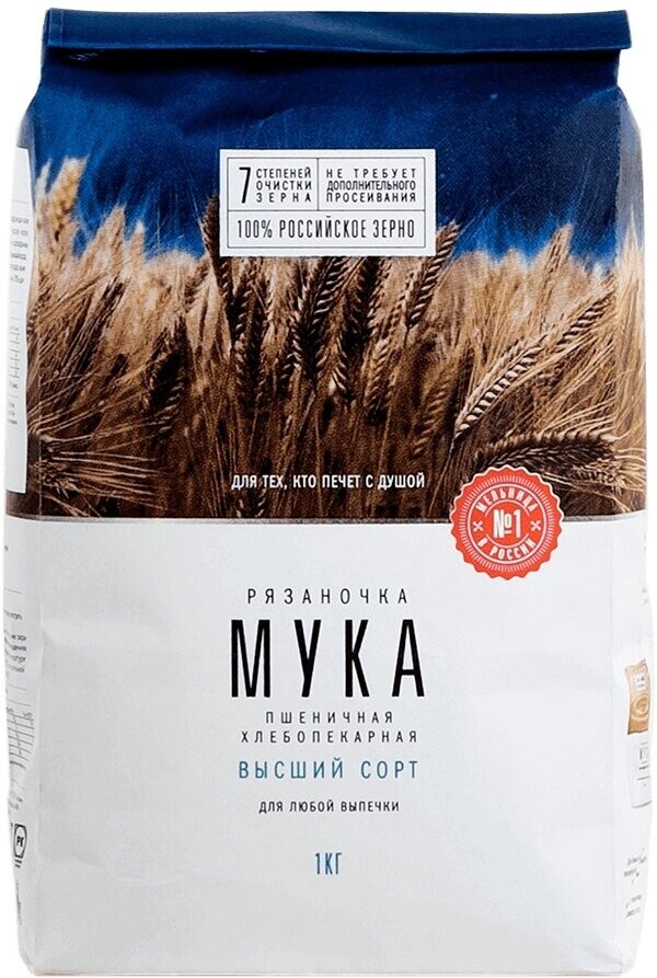 Мука пшеничная хлебопекарная Рязаночка 2 кг — купить в интернет ...