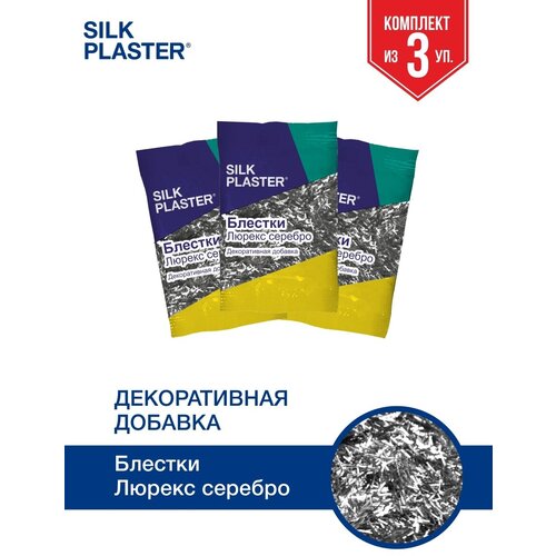 блестки для штукатурки silk plaster люрекс серебро 10 гр 1 ед Блестки (декоративная добавка для жидких обоев), серебро, люрекс 3 шт