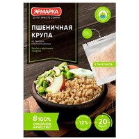 Пшеничная крупа, варочные пакеты Ярмарка 400 г