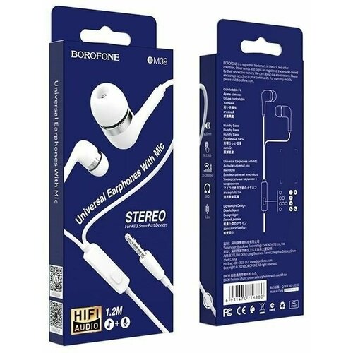 Borofone проводные наушники с микрофоном 48000₽