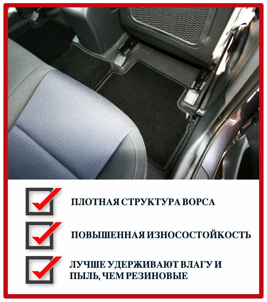 Водительский текстильный ворсовый коврик в автомобиль Toyota Land ...