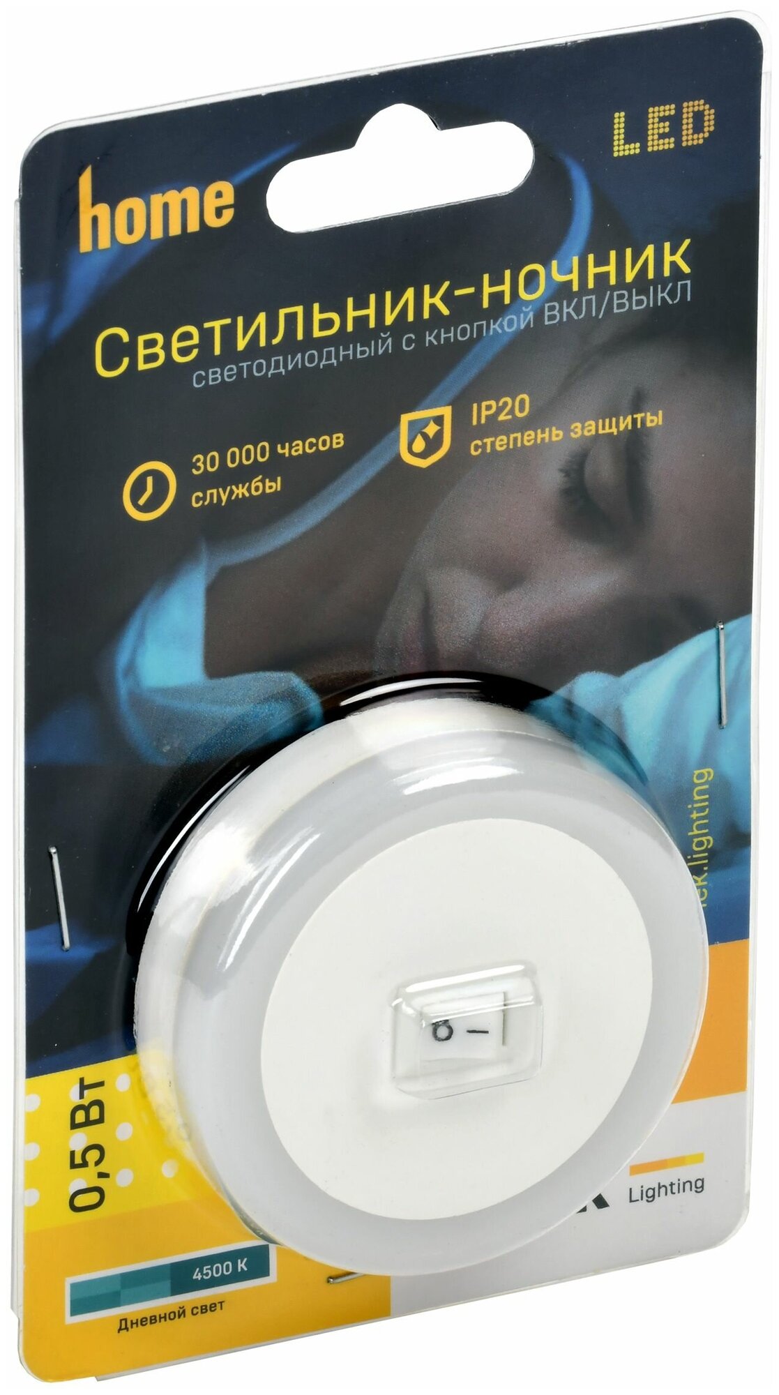 LIGHTING Светильник-ночник светодиодный 006 круг 220В IEK