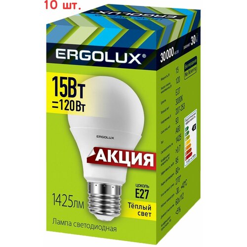 Лампа светодиодная LED E27 15Вт (10 шт.)