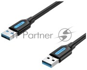 Кабель Vention USB 3.0 AM/AM - 1.5м