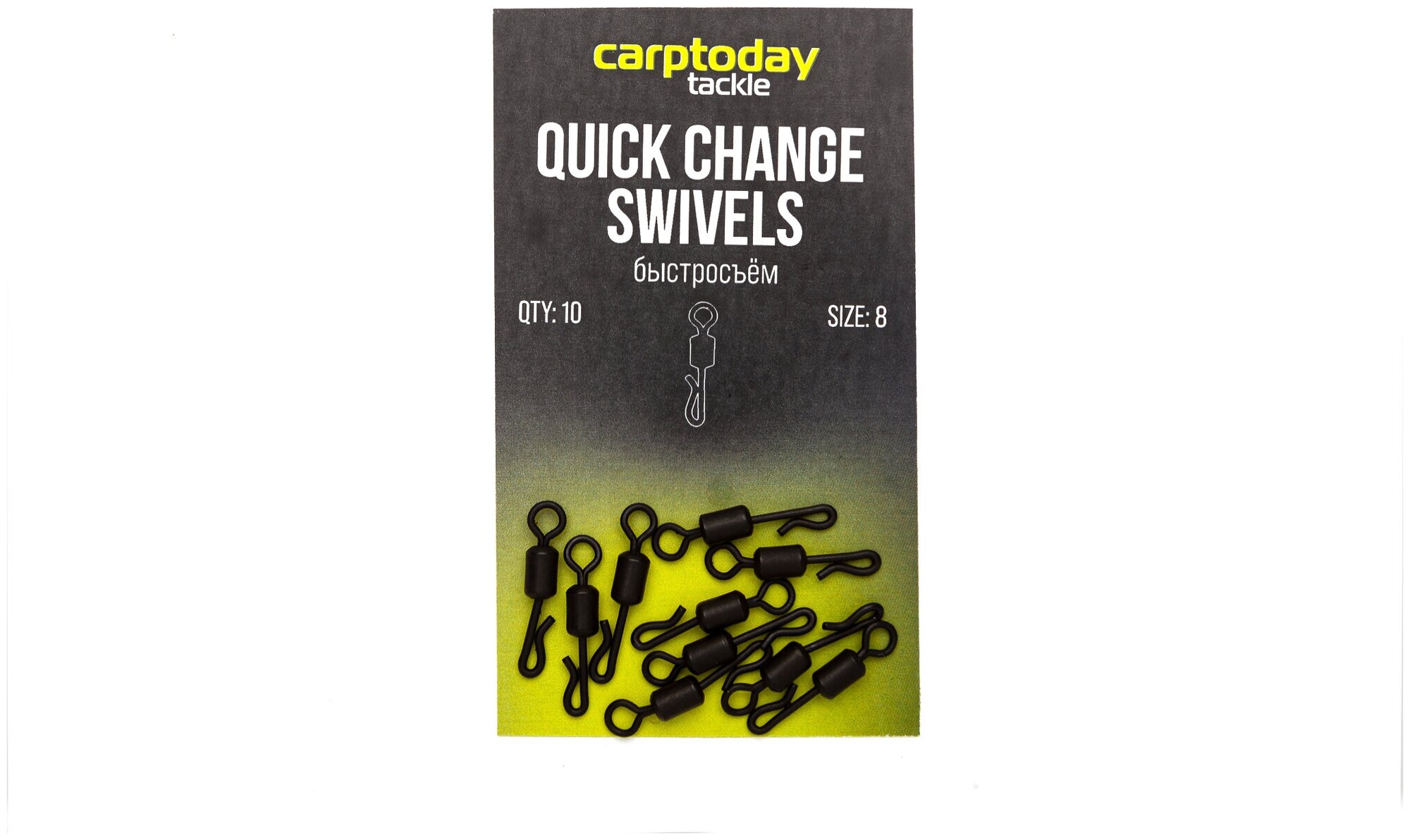 Быстросъёмы Carptoday Tackle Quick Change Swivels