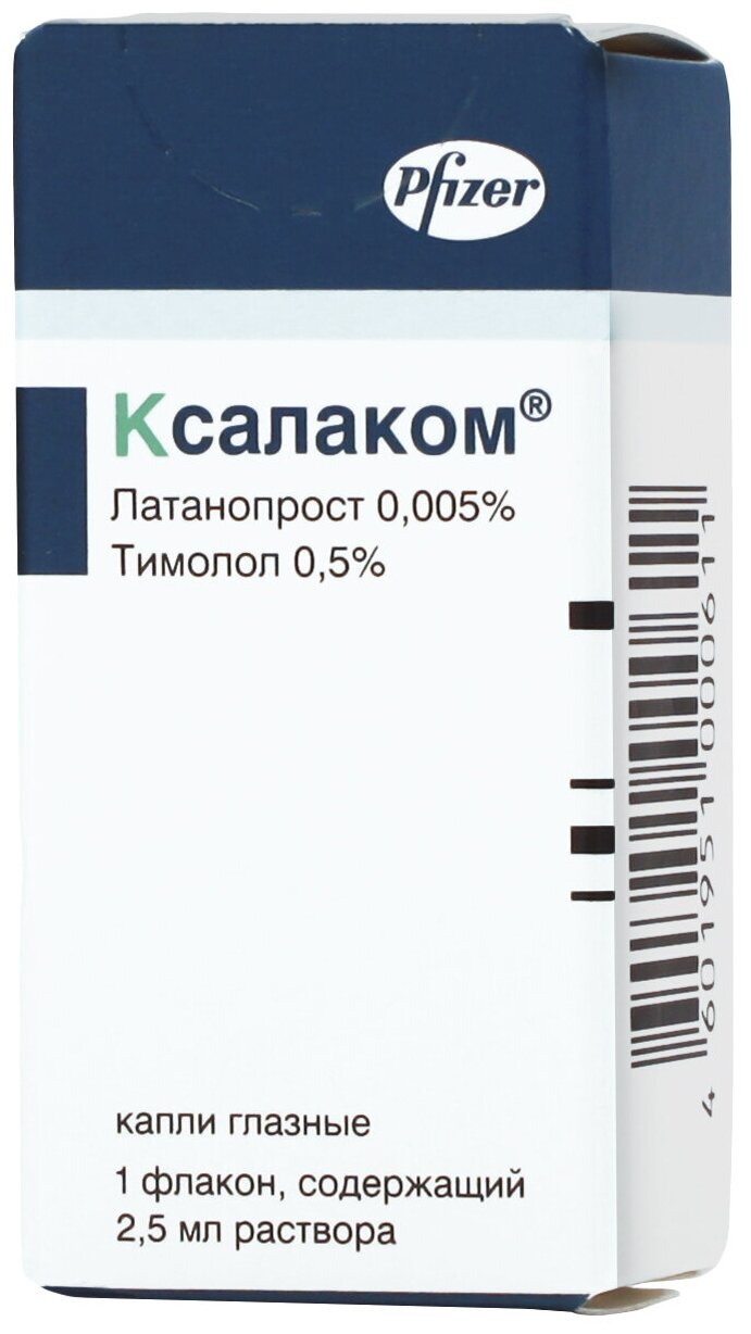 Ксалаком гл. капли — купить в интернет-магазине по низкой цене на ...