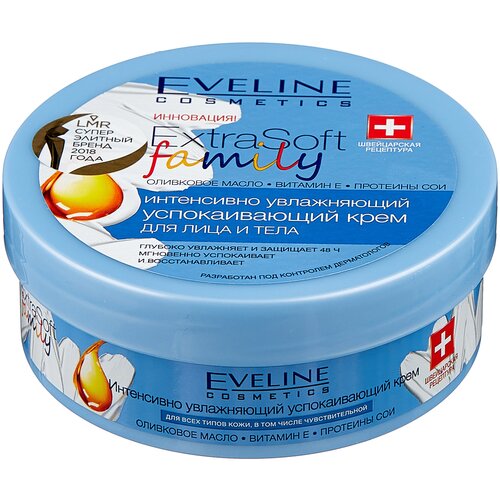 Eveline Cosmetics Крем для тела Extra Soft Family интенсивно увлажняющий успокаивающий, 175 мл