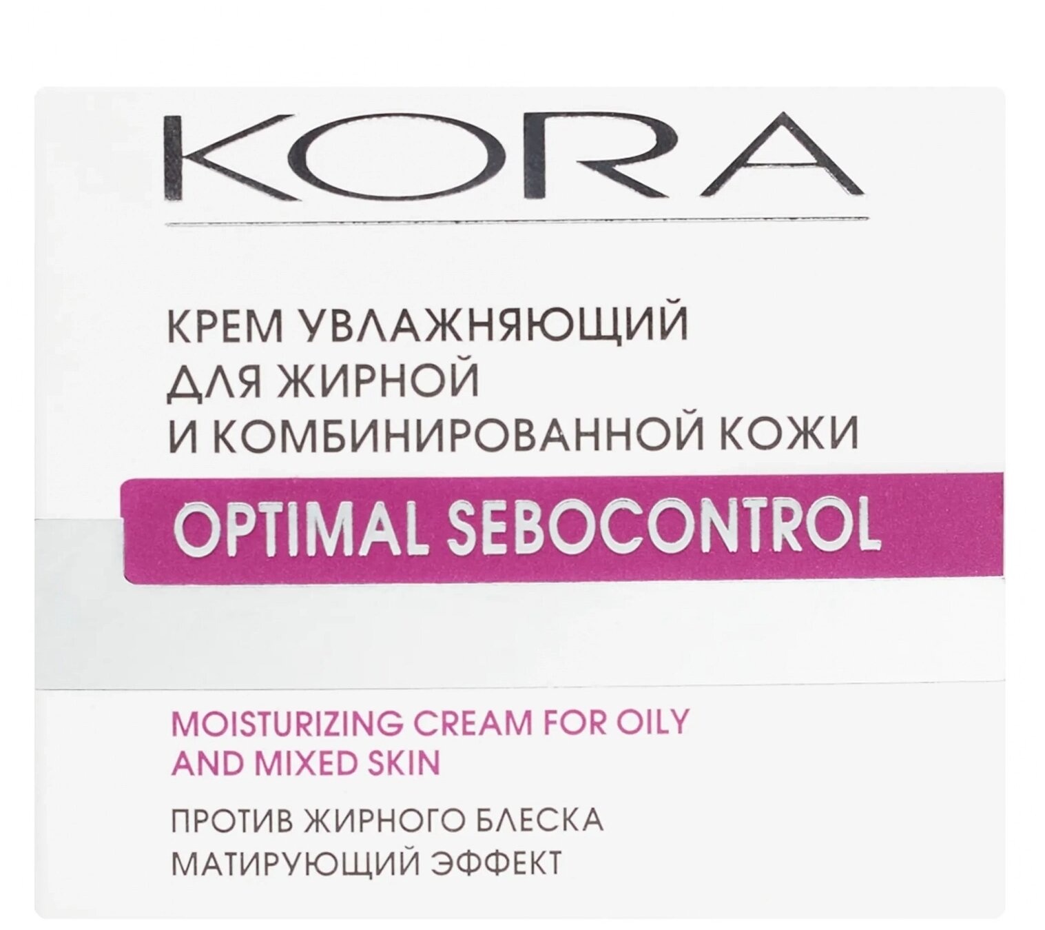 Крем для лица KORA для жирной и комбинированной кожи Optimal Sebocontrol увлажняющий 50 мл