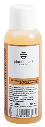          Planet nails 100  .16028