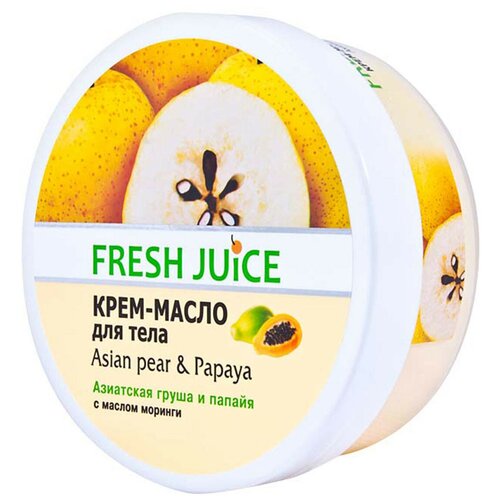 Крем для тела Fresh Juice Asian pear and Papaya, 225 мл