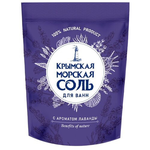 Соль для ванн морская 