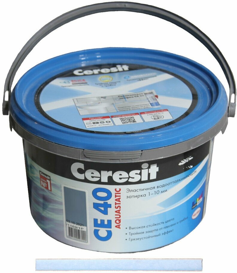 Затирка Ceresit CE 40 Aquastatic №80 небесная 2 кг