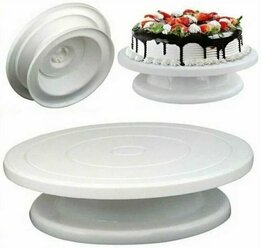 Вращающаяся подставка для торта / Тортница 28 см / Подставка для блюд / Поворотный столик для торта / Для любителей готовки