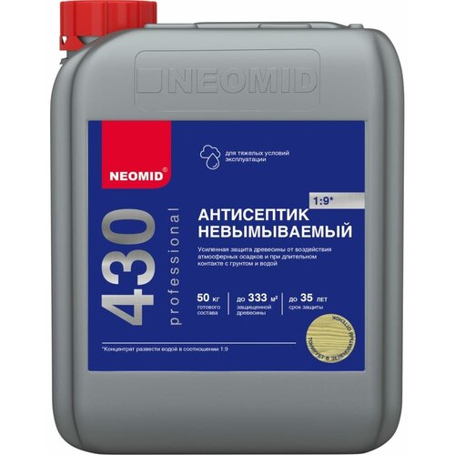 Невымываемый консервант для древесины NEOMID 430 Eco neomid 430 eco конц антисептик консервант невымываемый концентрат комплект 6 штук по 1кг